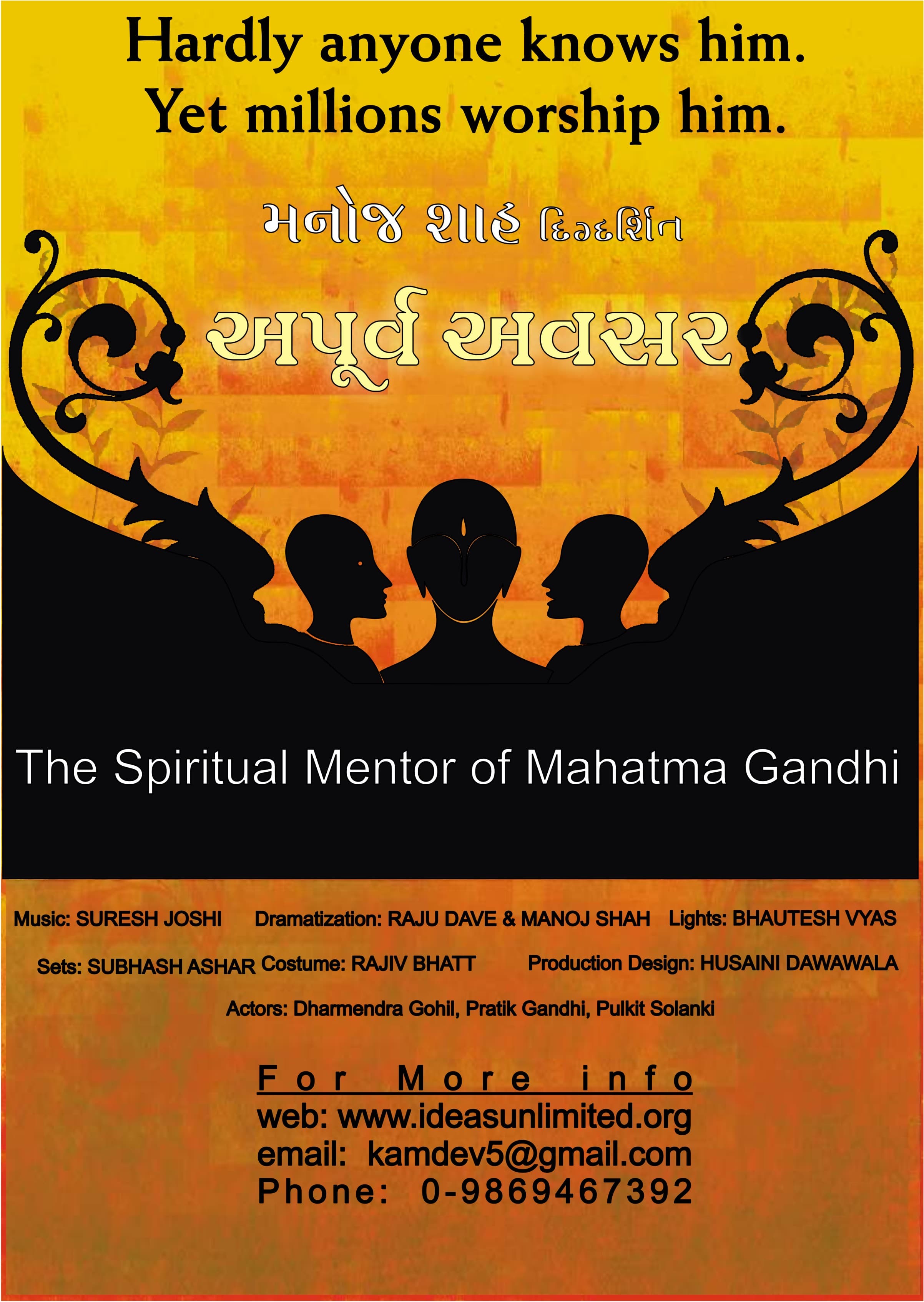 Apurva Avsar gallery image 5