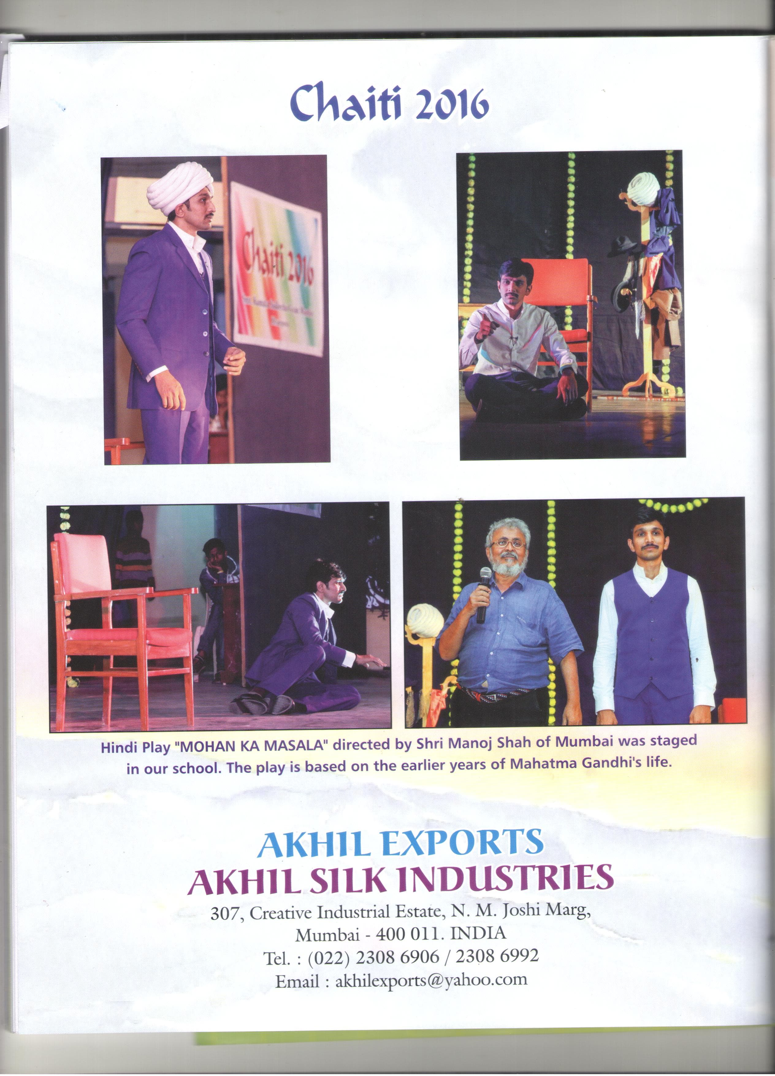 Mohan No Masalo gallery image 7